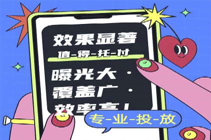百度信息流广告案例：揭秘高效传播秘诀