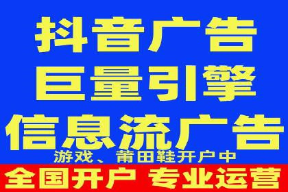 微博信息流互动营销案例分享